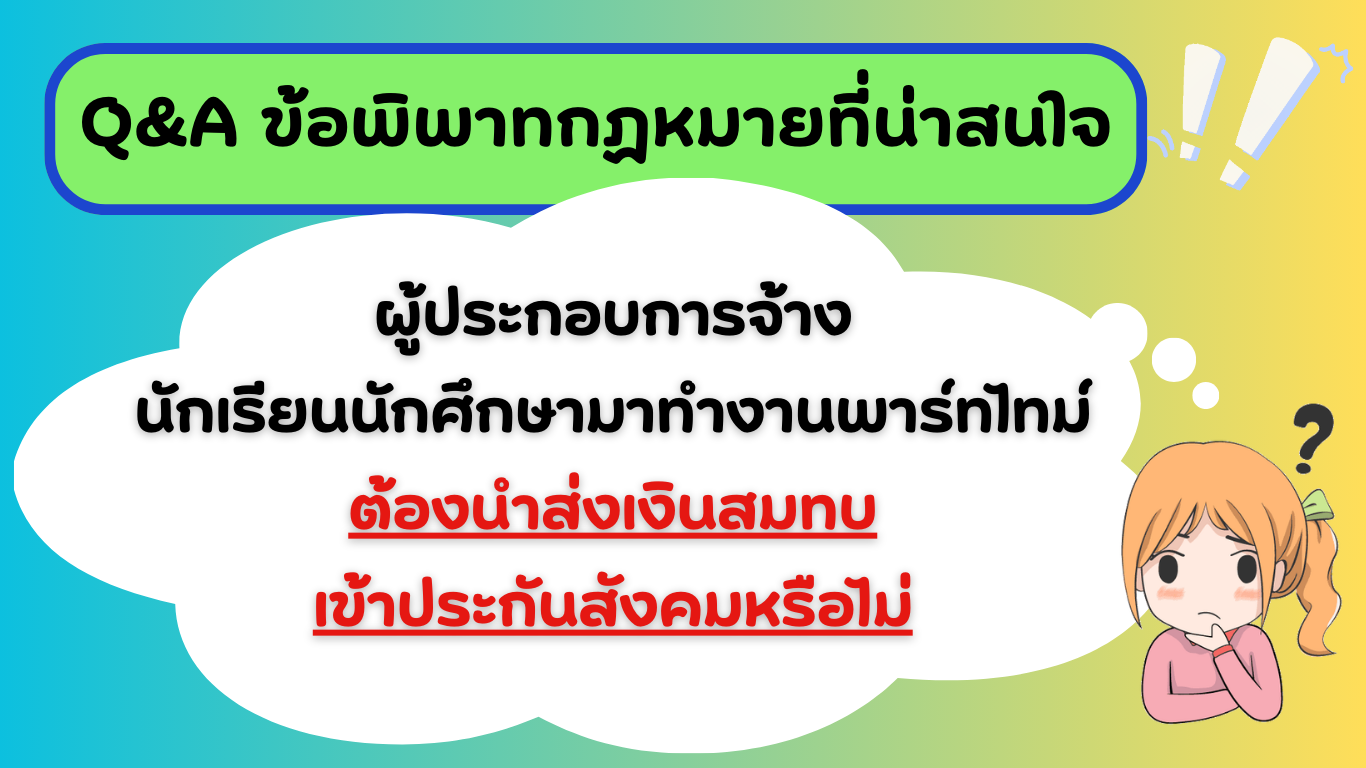TAX-EZ  WEBSITE (เว็บไซต์) (20)_20260317103244.png